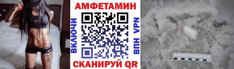 Купить где Осташков АМФЕТАМИН Premium