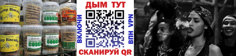 Купить  Осташков  Cannafood марихуана 