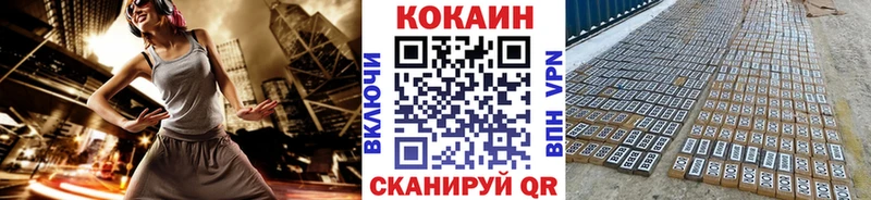 КОКАИН Columbia  Купить  Осташков 