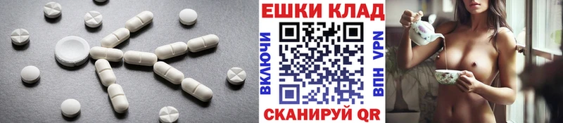 Экстази louis Vuitton  Купить закладки  Осташков 