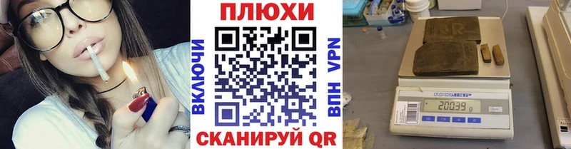 ГАШИШ Cannabis  Купить  Осташков 