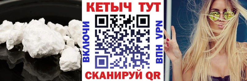 КЕТАМИН VHQ  Купить где  Осташков 