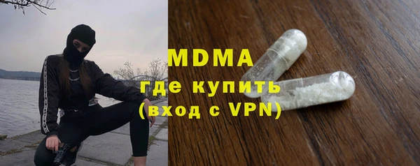 дмт Гусиноозёрск
