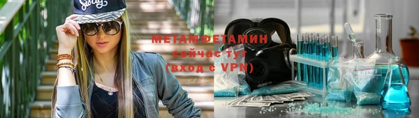 дмт Гусиноозёрск