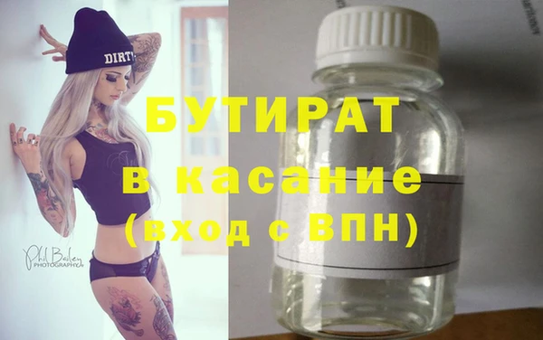 мдма Гусь-Хрустальный