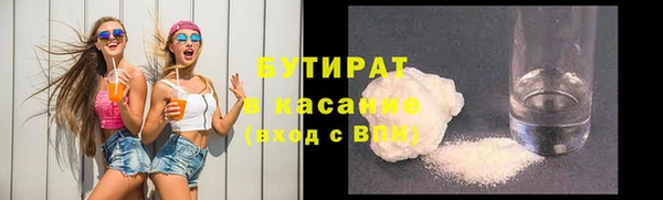 дмт Гусиноозёрск