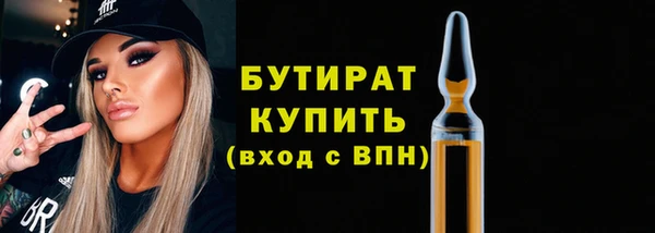мдма Гусь-Хрустальный