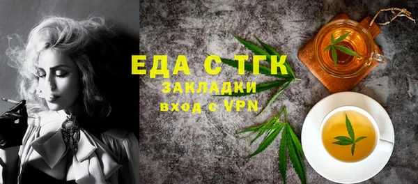 мдма Гусь-Хрустальный