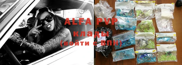 мдма Гусь-Хрустальный