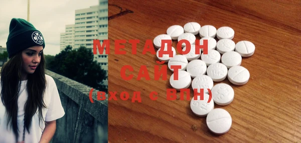 мдма Гусь-Хрустальный