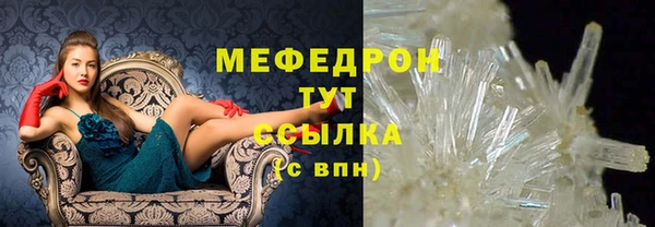 дмт Гусиноозёрск