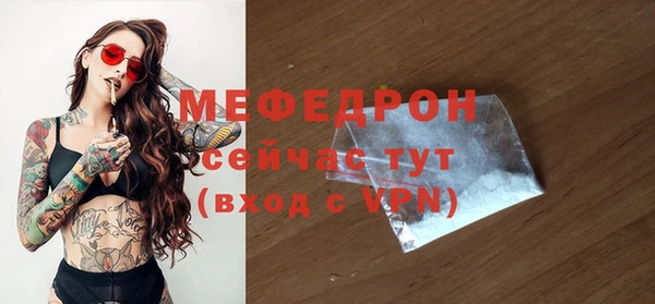 дмт Гусиноозёрск