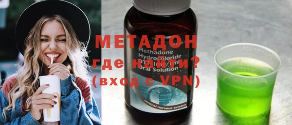 дмт Гусиноозёрск