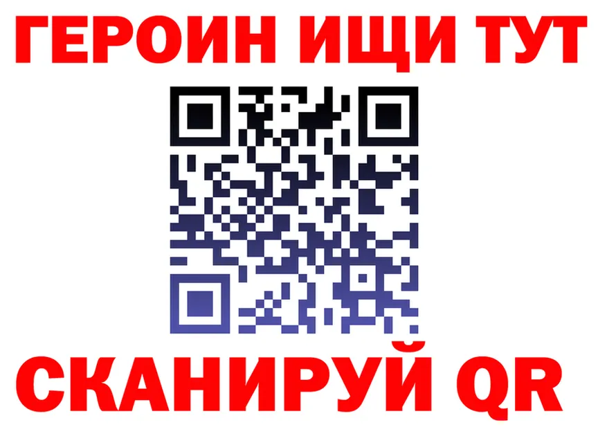 БУТИРАТ BDO маркетплейс площадка OMG Осташков
