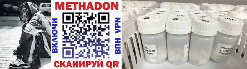 Купить закладки  Осташков  Метадон кристалл 
