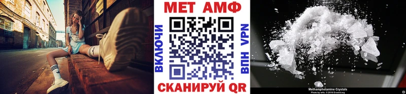Первитин кристалл  Купить  Осташков 