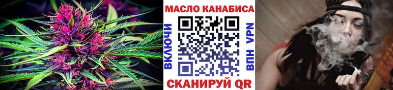 Купить  Осташков  Дистиллят ТГК Wax 